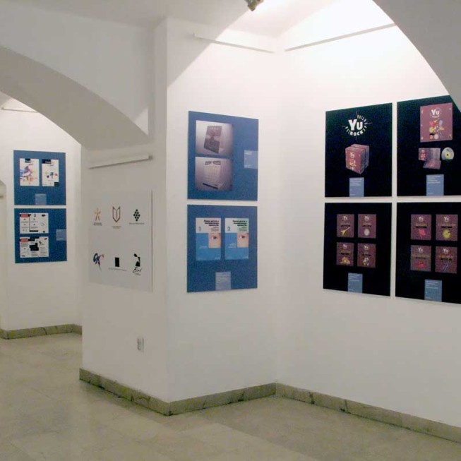 Samostalna izložba grafičkog dizajna Konstantina I. Petrovića. | Solo Exhibition of Graphic Design by Konstantin I. Petrović. - (2007)