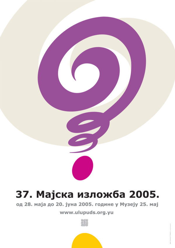 Konstantin I. Petrovic / 37 Majska izložba ULUPUDS-a - 2005_Plakat_1