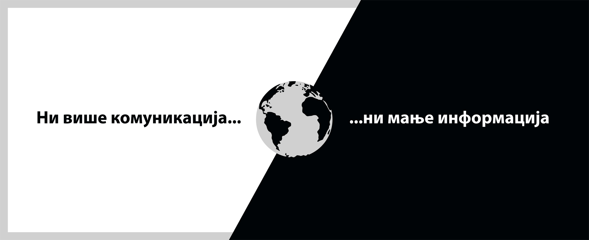 Konstantin_I._Petrovic_Rad_za_47_Majsku_izlozbu_2015_1_